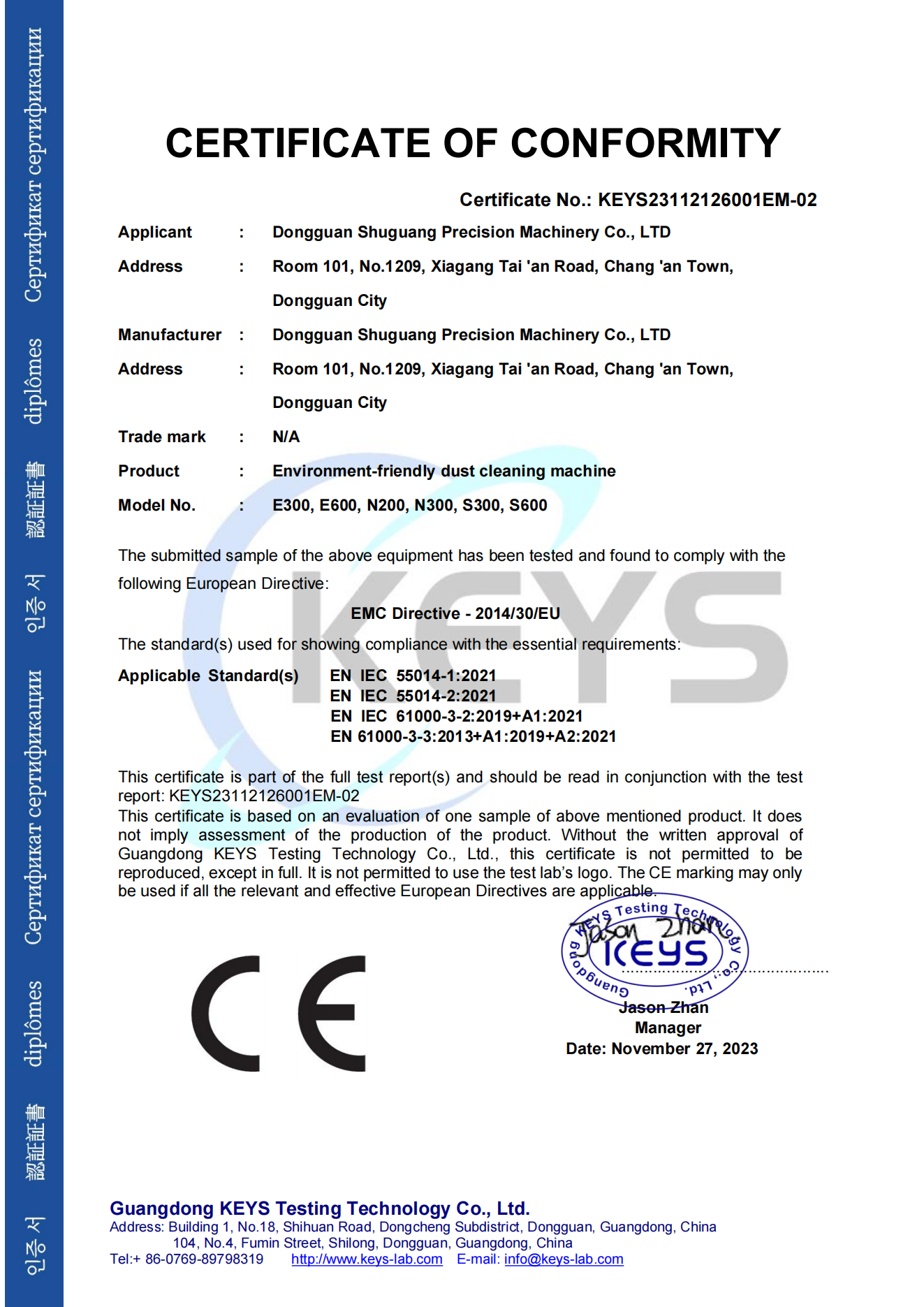 喜提環(huán)保型吸塵凈化機(jī)CE-EMC認(rèn)證